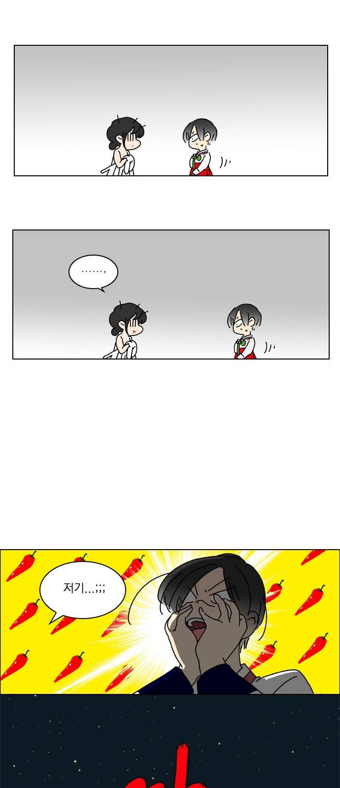 녹두전 2화 21