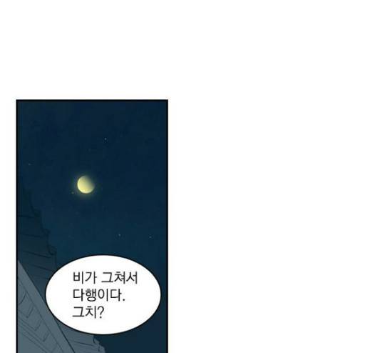 녹두전 9화 3