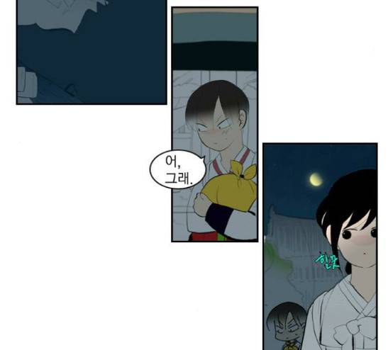 녹두전 9화 4