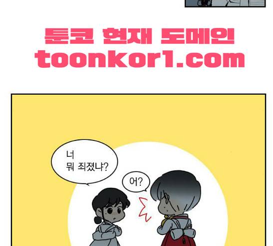 녹두전 9화 5