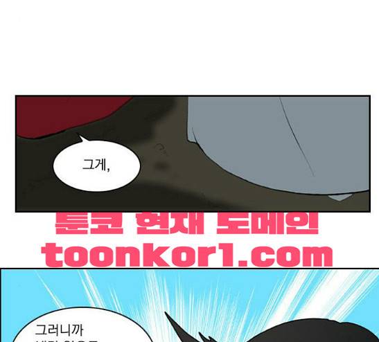 녹두전 9화 8