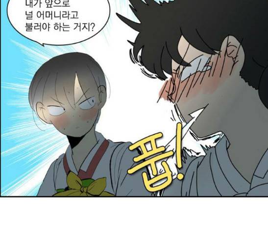 녹두전 9화 9