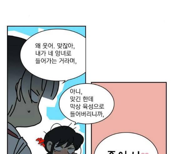 녹두전 9화 10