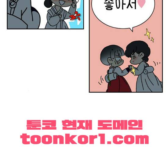 녹두전 9화 11