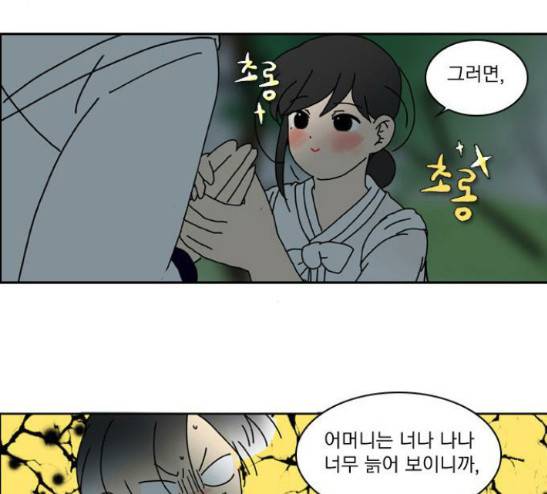 녹두전 9화 12