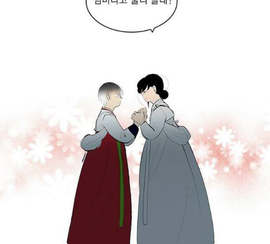 녹두전 9화 14