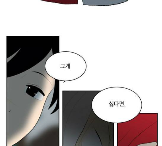 녹두전 9화 15
