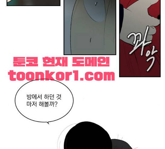 녹두전 9화 16