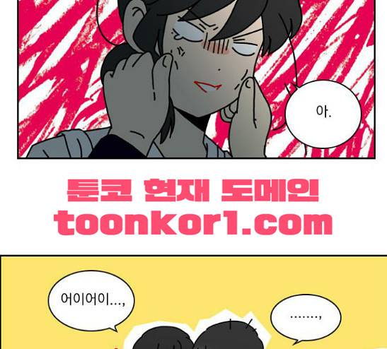 녹두전 9화 19