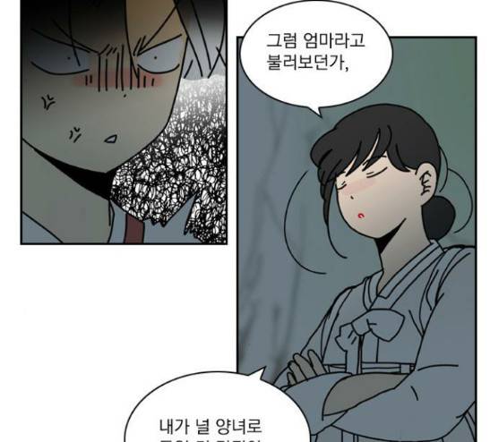녹두전 9화 21