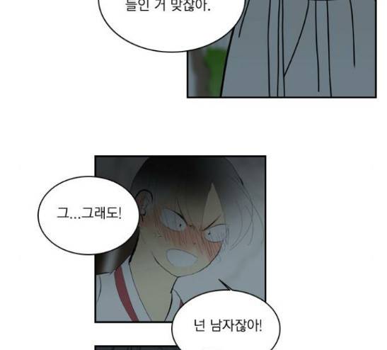 녹두전 9화 22