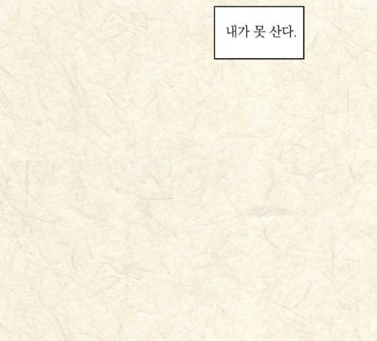 녹두전 9화 26