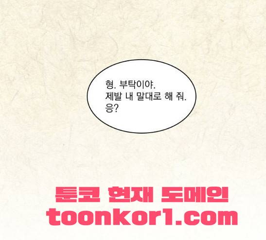 녹두전 9화 32