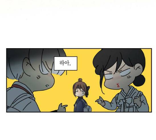 녹두전 9화 33