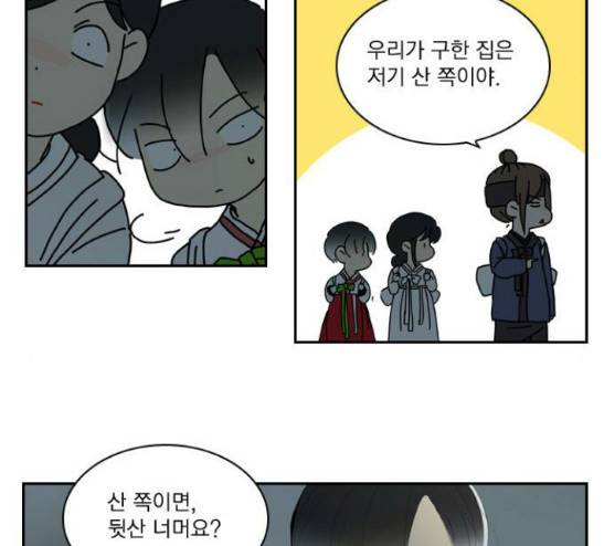 녹두전 9화 37