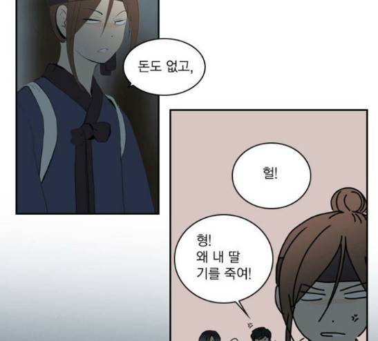 녹두전 9화 39