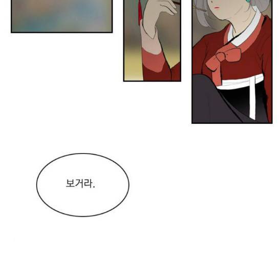 녹두전 9화 50