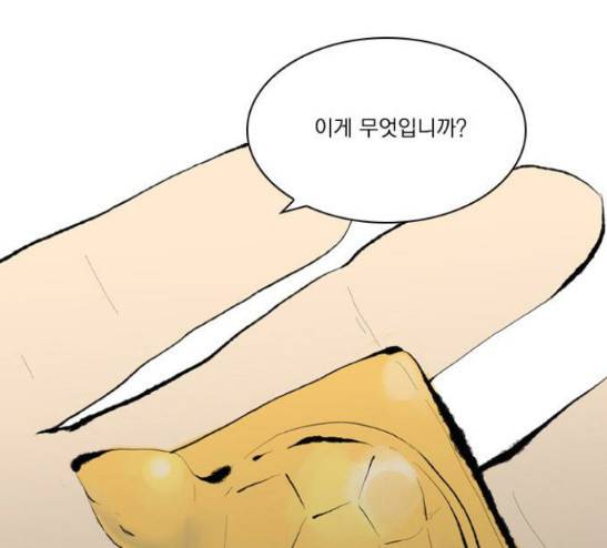 녹두전 9화 51
