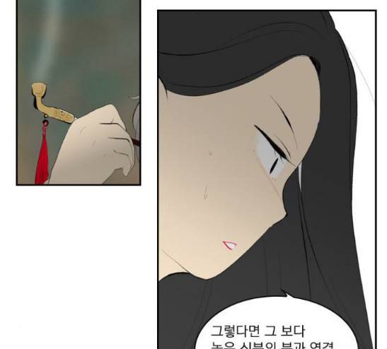 녹두전 9화 56