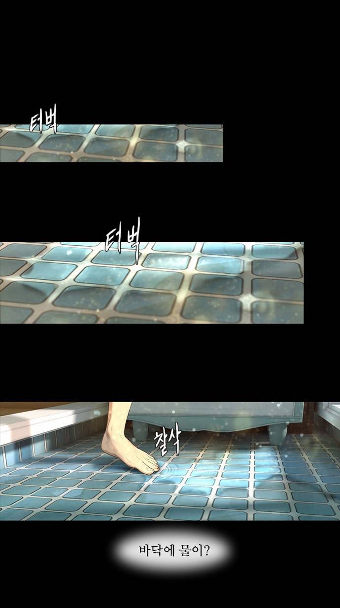 데드데이즈 3화 2
