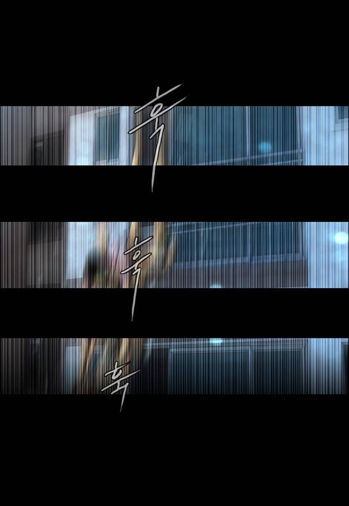 데드데이즈 3화 12