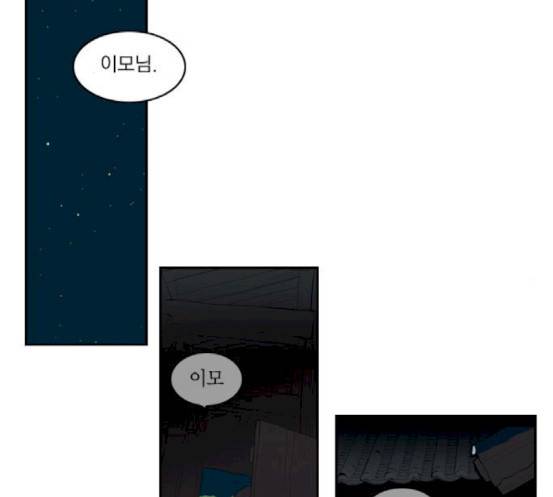 녹두전 22화 2