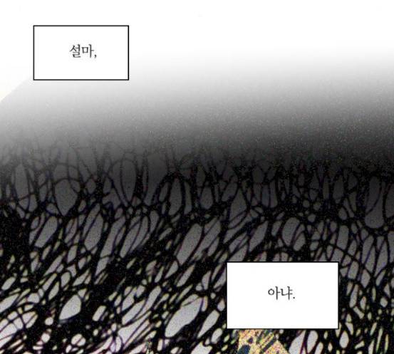 녹두전 22화 9