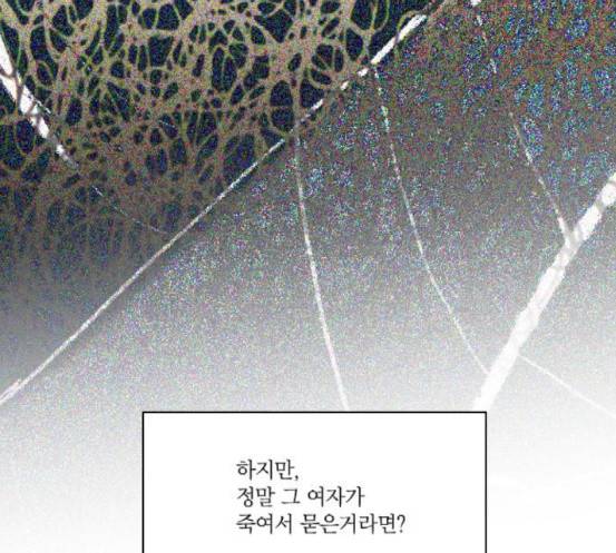 녹두전 22화 12