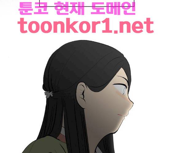녹두전 22화 13