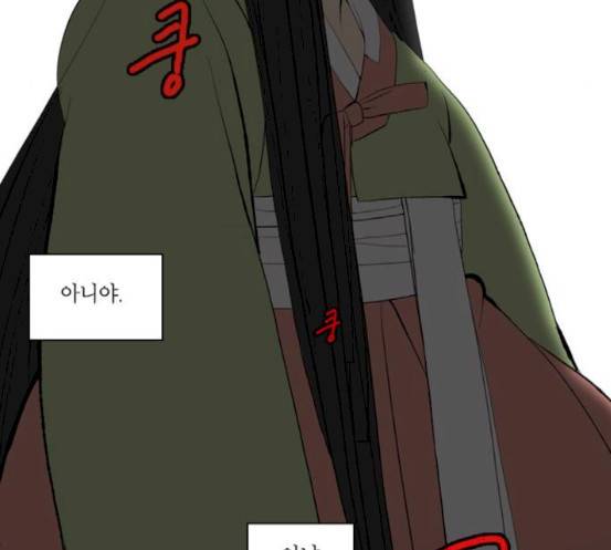 녹두전 22화 14