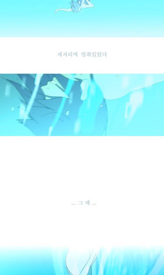 두근두근두근거려 5화 6