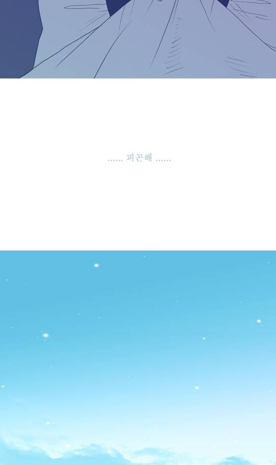 두근두근두근거려 5화 9