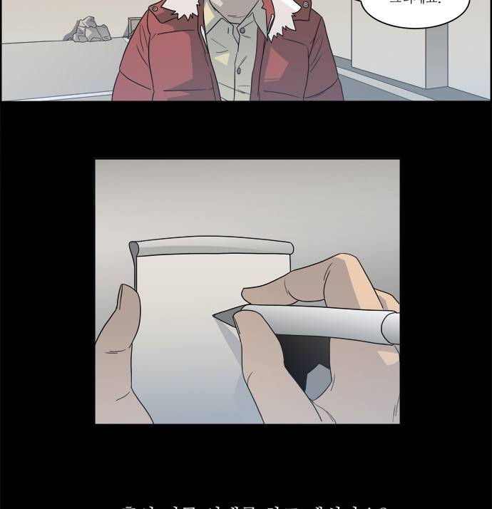 멜로홀릭 0화 3