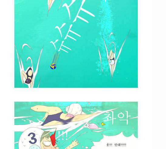 두근두근두근거려 14화 5