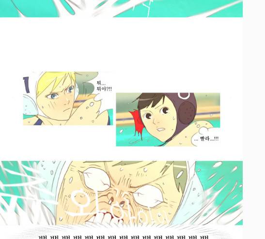 두근두근두근거려 14화 9