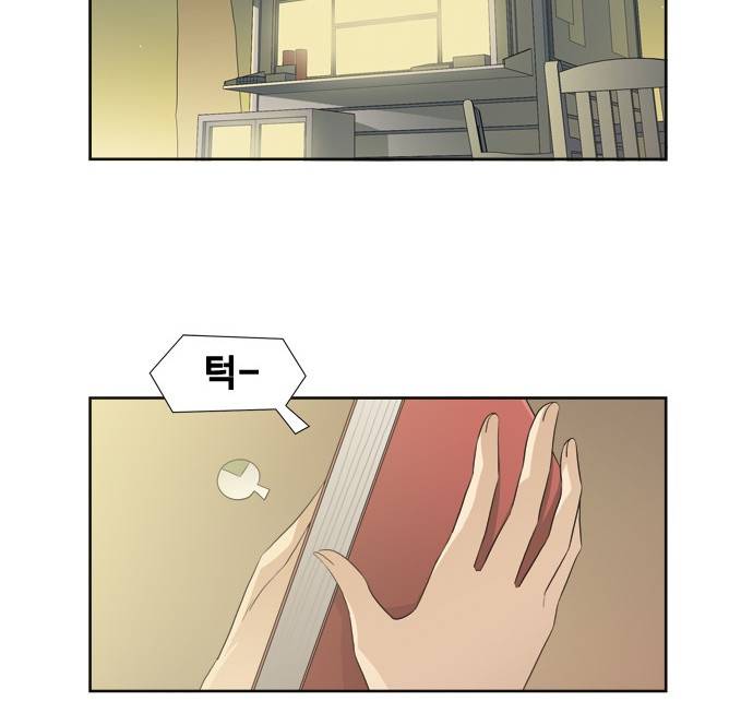 멜로홀릭 9화 2