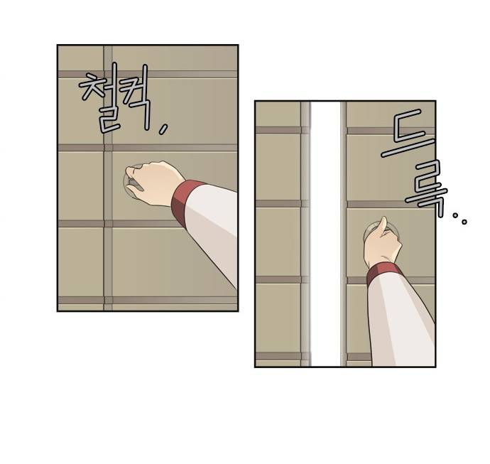 멜로홀릭 9화 7