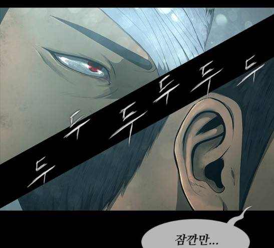 데드데이즈 19화 3