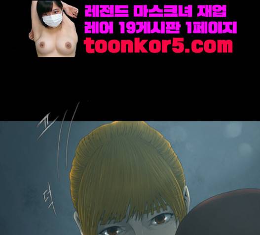 데드데이즈 22화 14