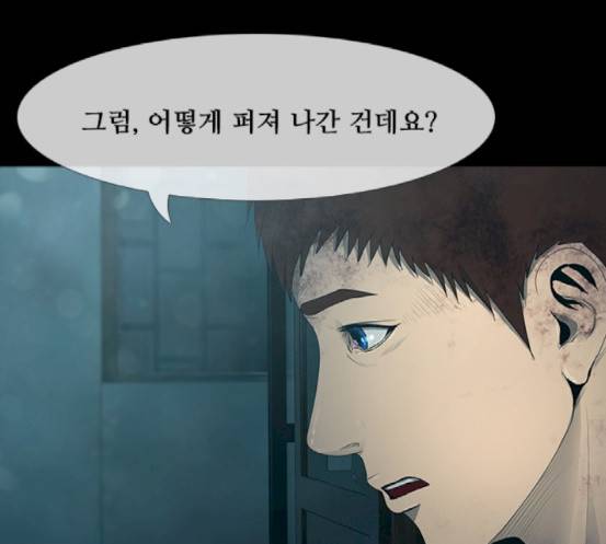 데드데이즈 26화 6
