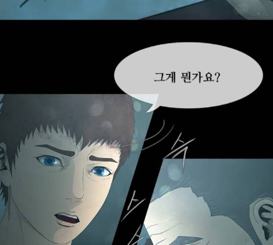 데드데이즈 26화 10
