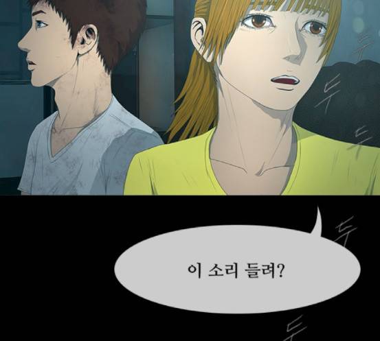데드데이즈 26화 16