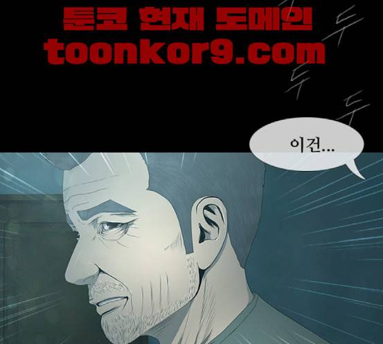 데드데이즈 26화 17