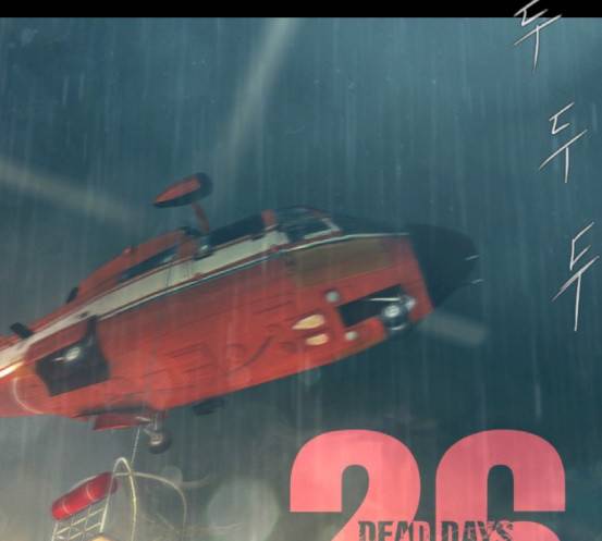 데드데이즈 26화 21