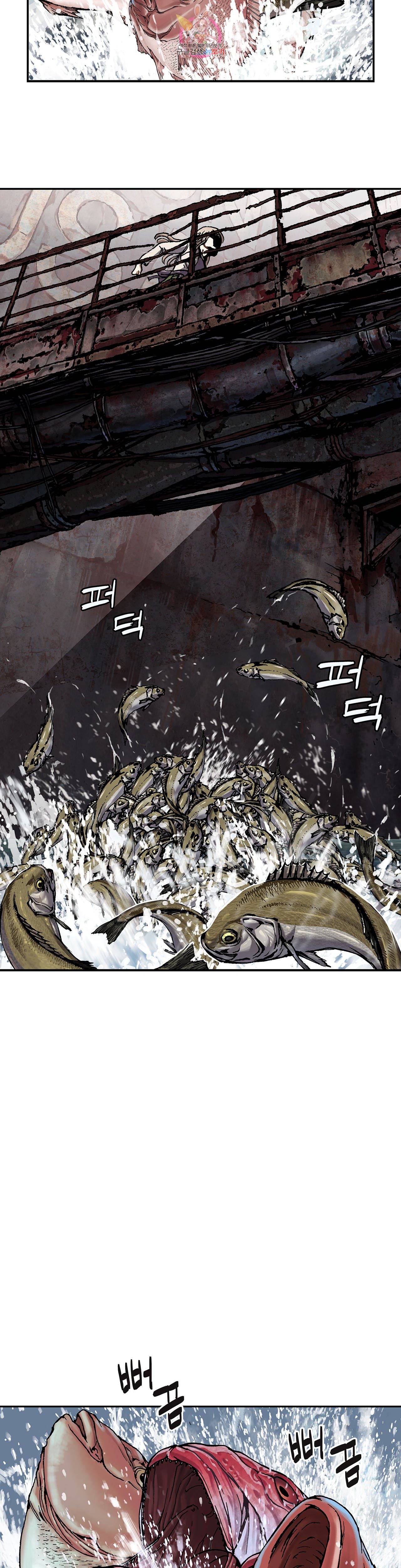심해주 75화 6