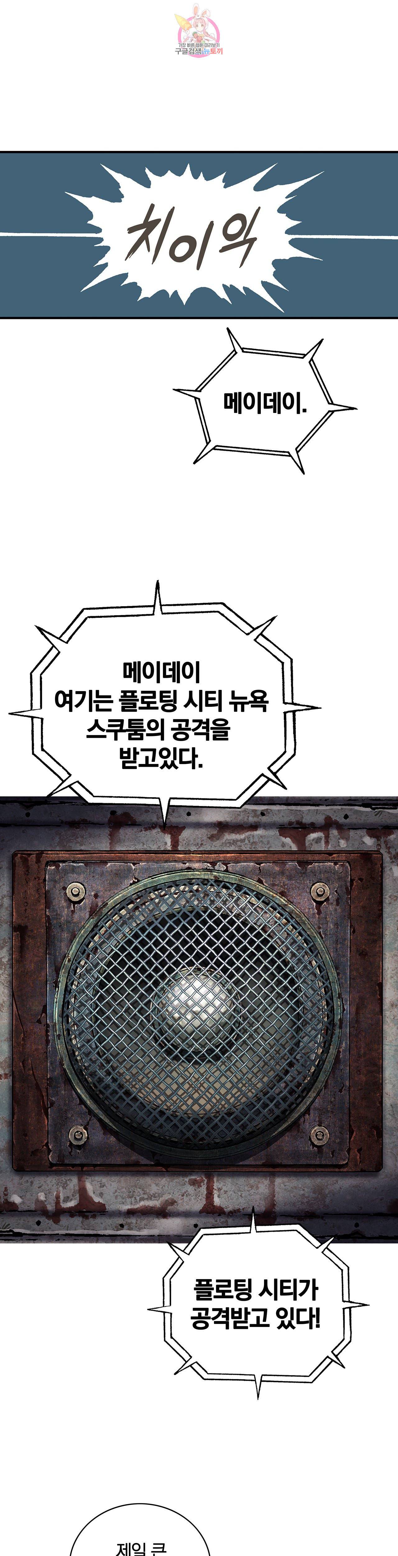 심해주 75화 11