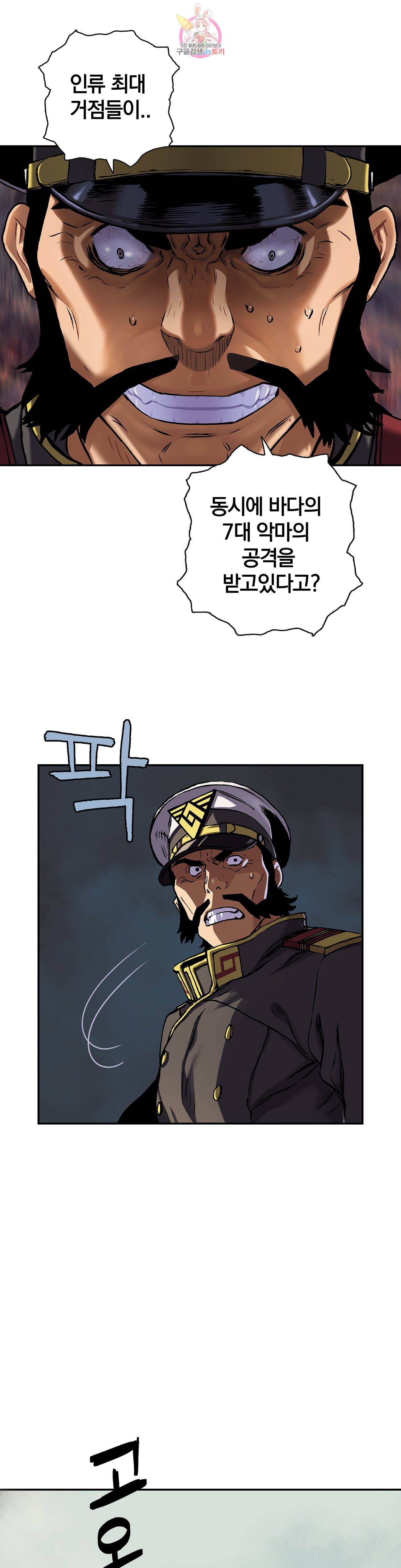 심해주 75화 15