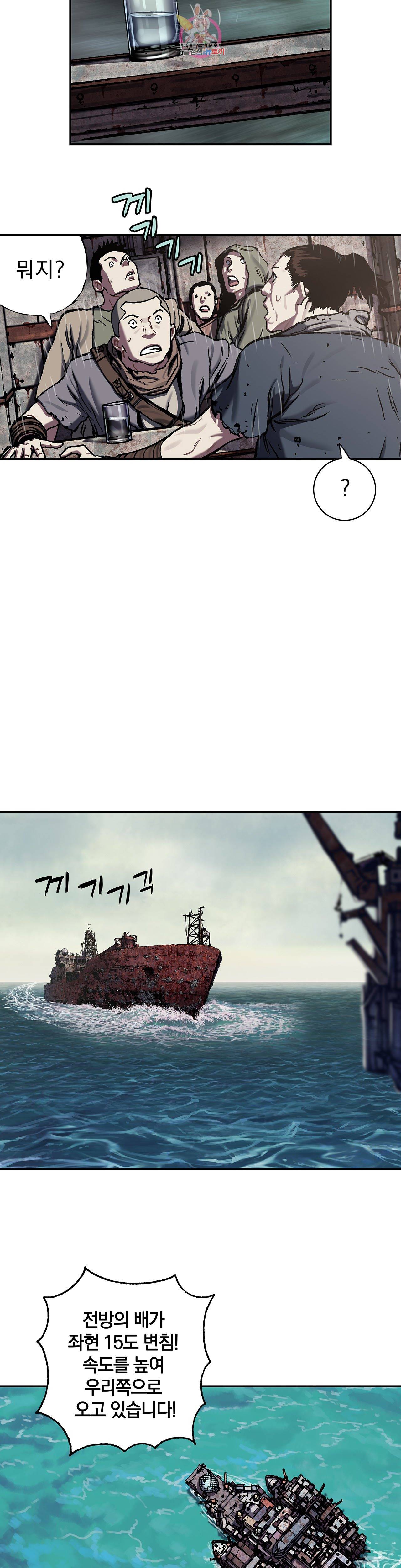 심해주 75화 18