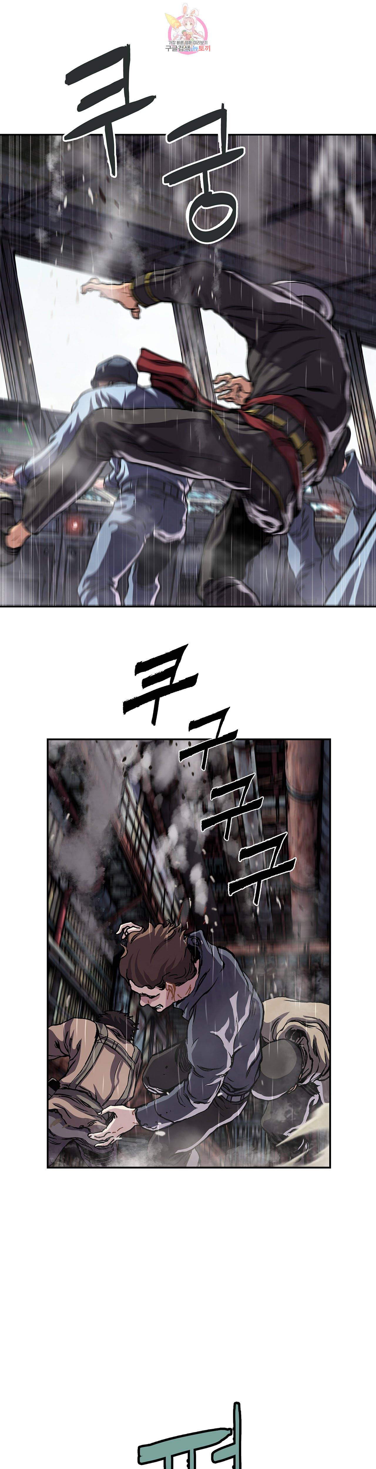 심해주 75화 23