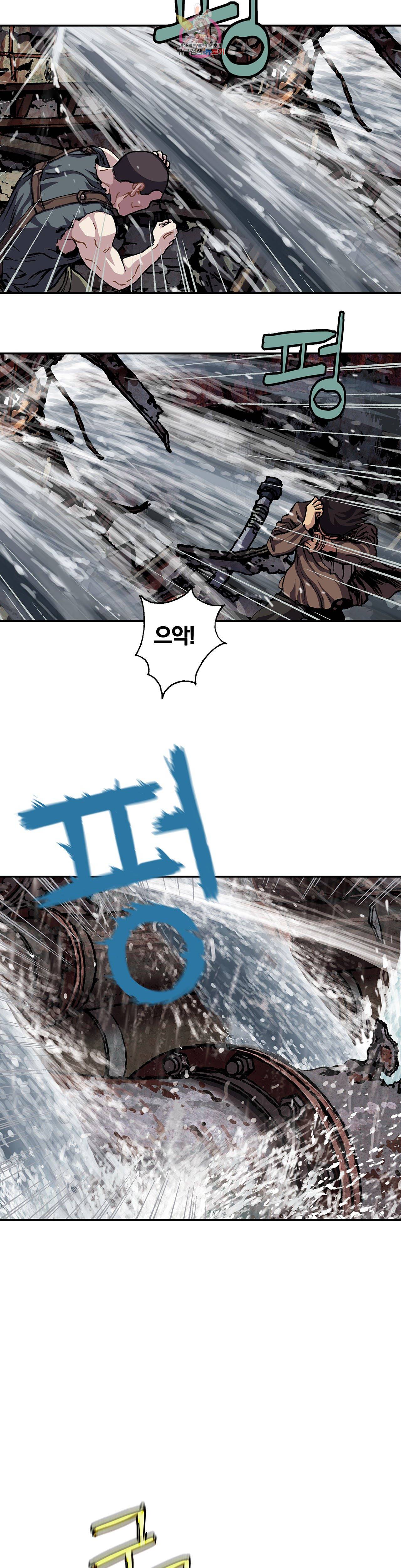 심해주 75화 24